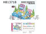 Romantic Beach Puzzle Magnetic Building Blocks 94PCS