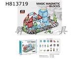 City Series Puzzle Magnetic Building Blocks 49PCS