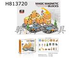 Engineering series puzzle magnetic building blocks 48PCS