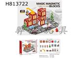 Fire series puzzle magnetic building blocks 48PCS