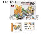 Electric Engineering Series Puzzle Magnetic Building Blocks 92PCS