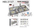 Electric version puzzle magnetic track building blocks 17PCS