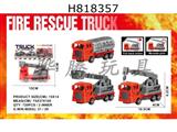 1 solid color rebound B-type fire engineering vehicle, 3 mixed types