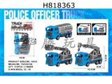 3 solid color Warrior B police engineering vehicles