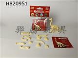 H820951