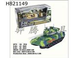 H821149