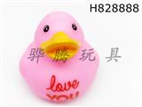 H828888