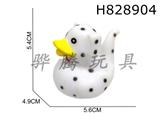 H828904