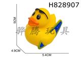 H828907