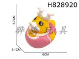 H828920