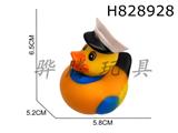 H828928