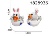 H828936