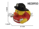 H828950