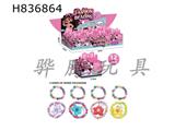 Girl set DIY bracelet+keychain (four mixed styles)