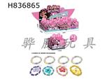 Girl set DIY bracelet+keychain (four mixed styles)