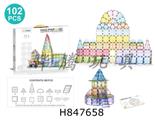H847658