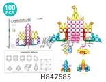 H847685