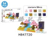 H847720