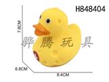 H848404
