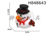 H848643