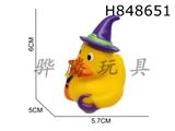 H848651