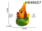 H848657