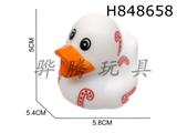 H848658