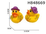 H848669