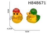 H848671