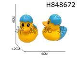 H848672