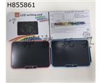 H855861