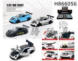 alloy car