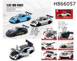 alloy car