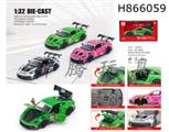 alloy car