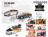 alloy car