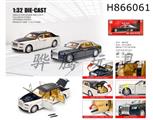 alloy car