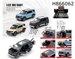 alloy car
