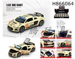 alloy car