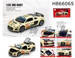 alloy car