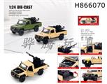 H866070