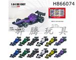 H866074