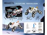 Voice-controlled eight-wheeled robot dog