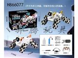 Voice-controlled eight-wheeled robot dog (with dual control��