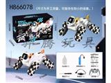 Remote-controlled eight-wheeled robot dog